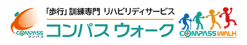 コンパスウォーク大分宗方